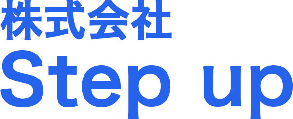 株式会社Step up | 輸入代行・商品開発から国内小売